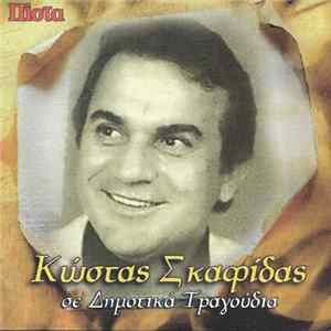 Download Κώστας Σκαφίδας - Σε Δημοτικά Τραγούδια