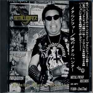 Download Metalucifer - Heavy Metal Hunter
