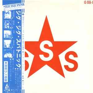 Download Sigue Sigue Sputnik - Love Missile F1-11