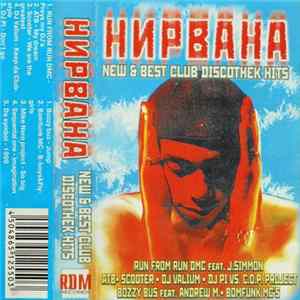 Download Various - Нирвана - New & Best Club Discothek Hits