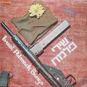 Download Various - Israel Palmach Songs - Songs From The War Of Independence