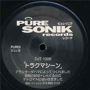 Download DJ T-1000 - Track Machine