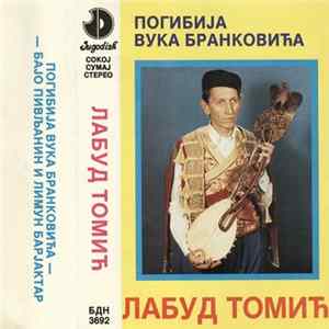 Download Лабуд Томић - Погибија Вука Бранковића