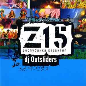 Download Dj Outsliders - Z15 Республика Каzантип