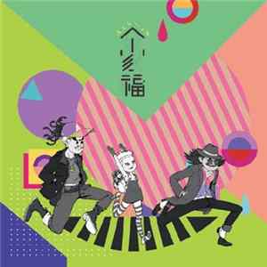 Download 全家福合唱团 - 全家福