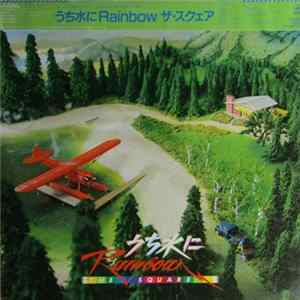Download The Square - うち水にRainbow