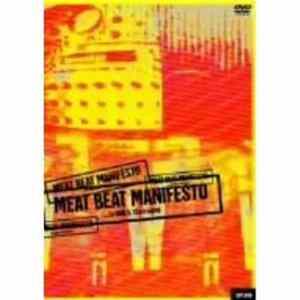 Download Meat Beat Manifesto - ...In Dub 5.1 Surround