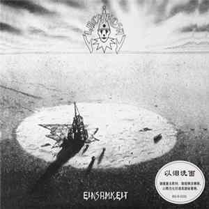 Download Lacrimosa - Einsamkeit