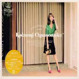 Download Kyoko Koizumi - Koizumi Chansonier