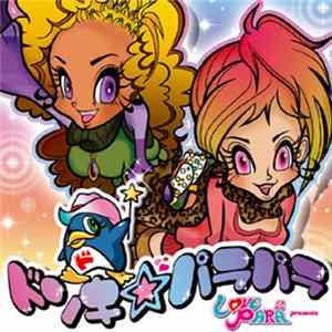 Download Various - Love Para² Presents DonkiPara