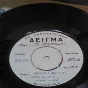 Download Willie Hutch - Brother's Gonna Work It Out / I Choose You
