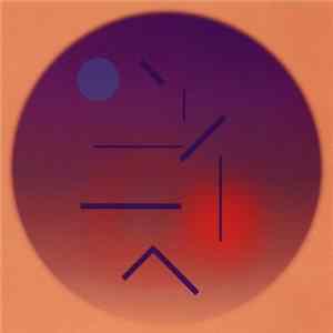 Download Brian Eno - I Dormienti