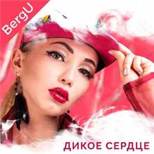 Download BergU - Дикое Сердце