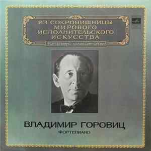 Download Владимир Горовиц - Фортепиано