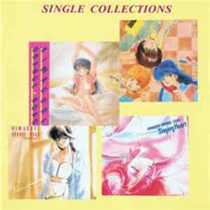 Download Various - きまぐれオレンジ★ロード Single Collections