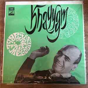 Download Khayyam - Memorable Melodies