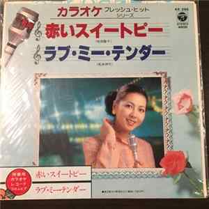 Download The Columbia Pops Orchestra - 赤いスイートピー