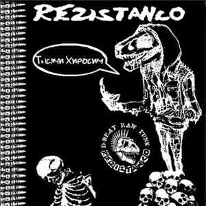 Download Rezistanco - Тысячи Хиросим