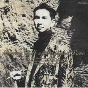 Download Original Love - Sunny Side Of Original Love