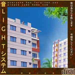 Download 音 LIGHT システム - Everyone Has Forgiven You Please Come Home Now