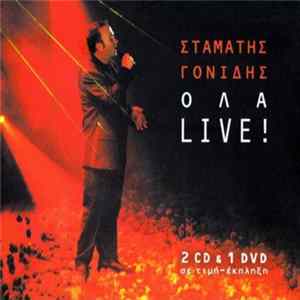 Download Σταμάτης Γονίδης - Όλα Live