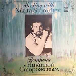 Download Никита Сторожев - Встреча С Никитой Сторожевым