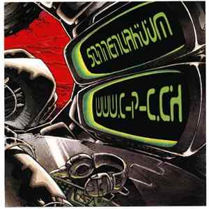 Download Sonnenvakuum - Sternenstaub X02