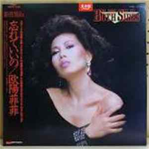 Download 欧陽菲菲 = Ouyang Fei Fei - 忘れていいの Both Sides