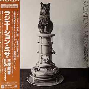 Download Shigeaki Saegusa, DKW-57349 - Radiation Missa