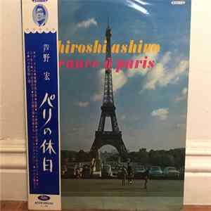 Download Hiroshi Ashino - Romance à Paris