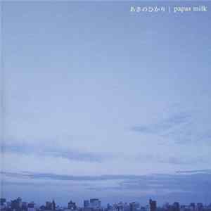 Download Papas Milk - あさのひかり
