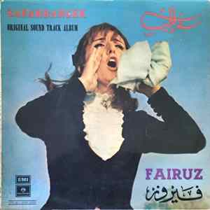 Download فيروز = Fairuz - سفربرلك = Safarbarlek