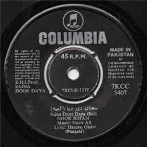 Download Nazir Ali - Sajna Door Daya