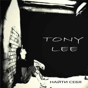 Download Tony Lee - Найти себя