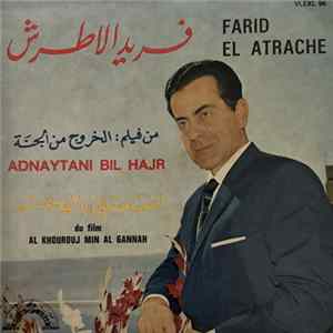Download فريد الاطرش = Farid El Atrache - اضنيتني بالهجر - من غيلم: الخروج من الجنة = Adnaytani Bil Hajr (Du Film Al Khourouj Min Al Gannah)