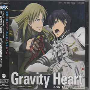 Download スバル・イチノセ(CV：石川界人) - Tvアニメ「宇宙戦艦ティラミスⅡ」主題歌 Gravity Heart／Durandal New Ver.