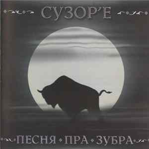 Download Сузор'е - Песня Пра Зубра