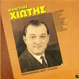 Download Μανώλης Χιώτης - Περασμένες Μου Αγάπες