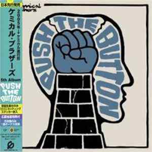 Download The Chemical Brothers - Push The Button