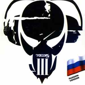 Download Various - Пиратская Станция 3 (Russian Version)