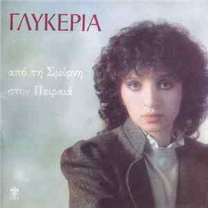 Download Γλυκερία - Από Τη Σμύρνη Στον Πειραιά