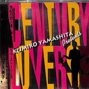 Download Kumiko Yamashita - Century Lovers