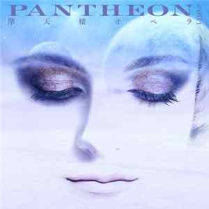 Download 摩天楼オペラ - Pantheon -Part 1