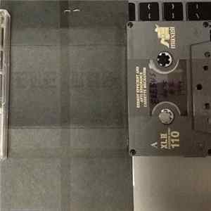 Download Erebus - Demo #2 1999