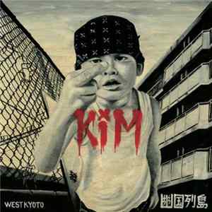 Download KiM - 幽国列島