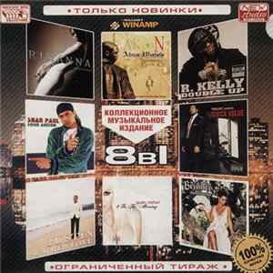 Download Rihanna, Akon, R. Kelly, Sean Paul, Timbaland, Justin Timberlake, Gwen Stefani, Beyonce - Коллекционное Музыкальное Издание 8 В 1