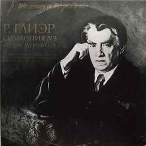 Download Р. Глиэр - Большой Симфонический Оркестр Всесоюзного Радио И Телевидения , Дирижер Натан Рахлин - Симфония № 3 «Илья Муромец»