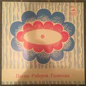 Download Роберт Газизов / Ренат Ибрагимов - Песни Роберта Газизова