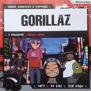 Download Gorillaz - Новая Фонотека В Кармане