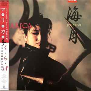 Download Marica - Jellyfish = 海月